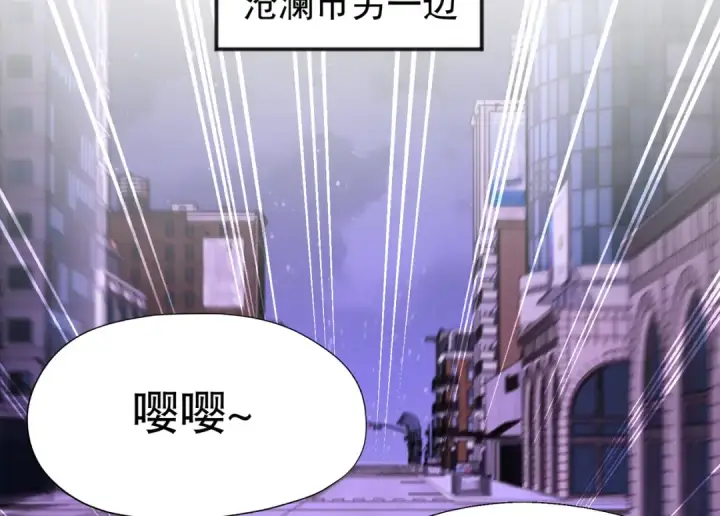漫画《开局强吻裂口女》第92话 云希的禁忌异能！第186张图