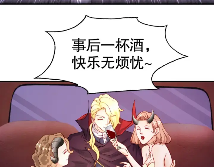 漫画《开局强吻裂口女》第92话 云希的禁忌异能！第189张图