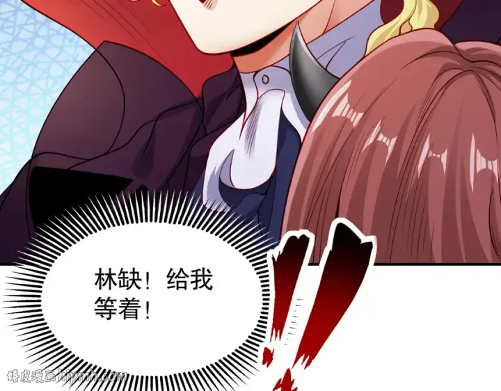 漫画《开局强吻裂口女》第92话 云希的禁忌异能！第192张图