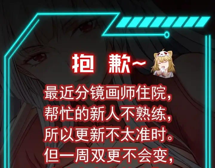 漫画《开局强吻裂口女》第92话 云希的禁忌异能！第194张图