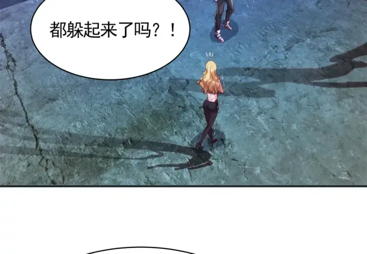 漫画《开局强吻裂口女》第92话 云希的禁忌异能！第25张图