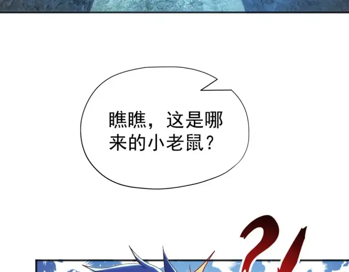 漫画《开局强吻裂口女》第92话 云希的禁忌异能！第31张图