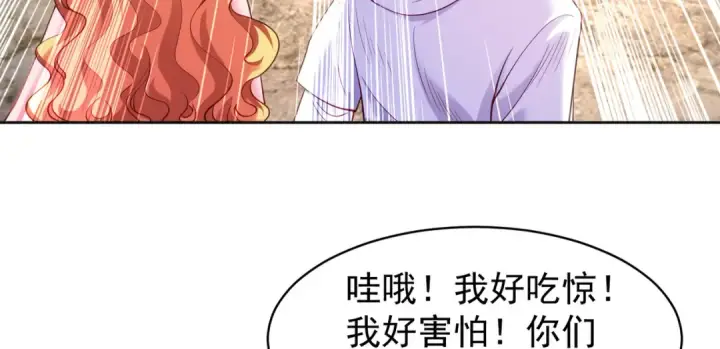 漫画《开局强吻裂口女》第92话 云希的禁忌异能！第38张图