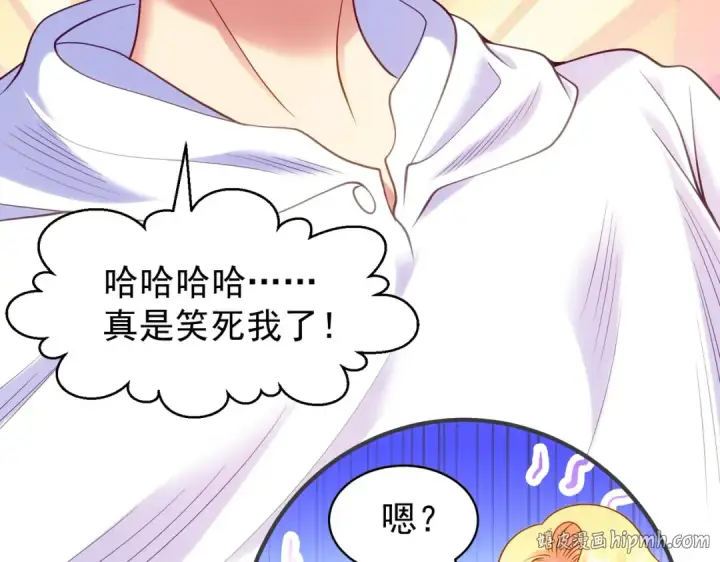 漫画《开局强吻裂口女》第92话 云希的禁忌异能！第48张图