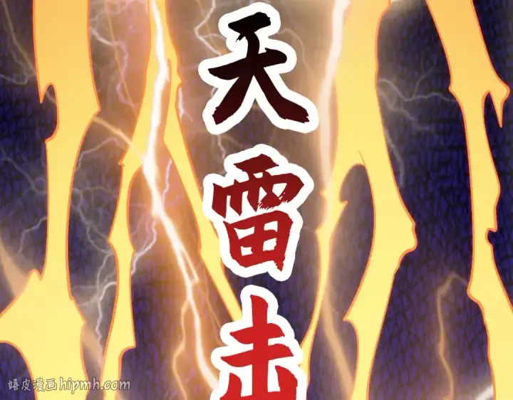 漫画《开局强吻裂口女》第92话 云希的禁忌异能！第64张图