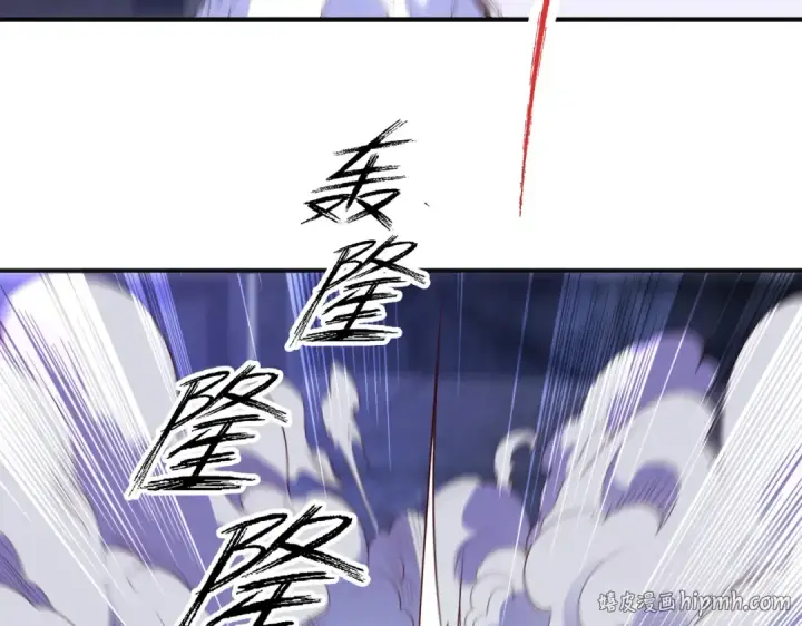 漫画《开局强吻裂口女》第92话 云希的禁忌异能！第80张图