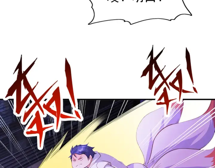 漫画《开局强吻裂口女》第93话 项家弃子逆天崛起！第119张图