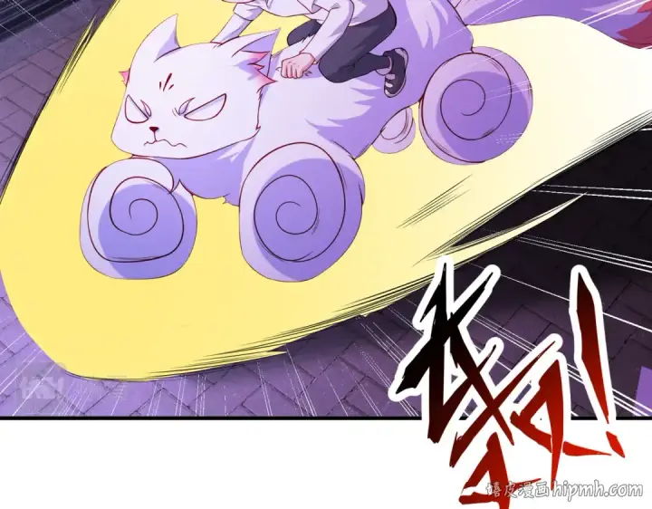 漫画《开局强吻裂口女》第93话 项家弃子逆天崛起！第120张图
