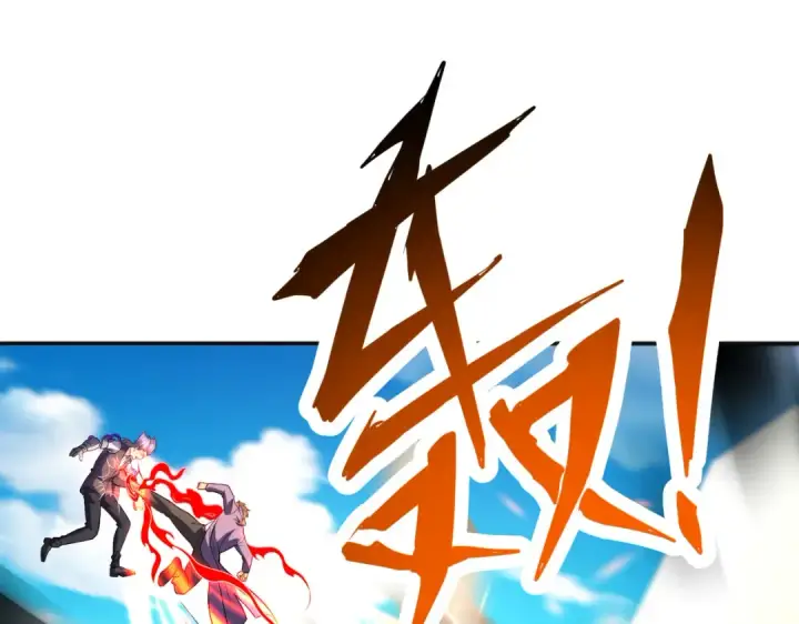 漫画《开局强吻裂口女》第93话 项家弃子逆天崛起！第69张图