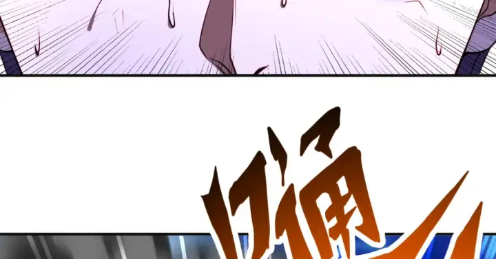 漫画《开局强吻裂口女》第93话 项家弃子逆天崛起！第77张图