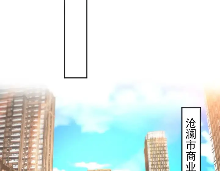 漫画《开局强吻裂口女》第94话 拉仇恨的林缺德~第108张图