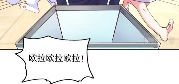 漫画《开局强吻裂口女》第94话 拉仇恨的林缺德~第111张图