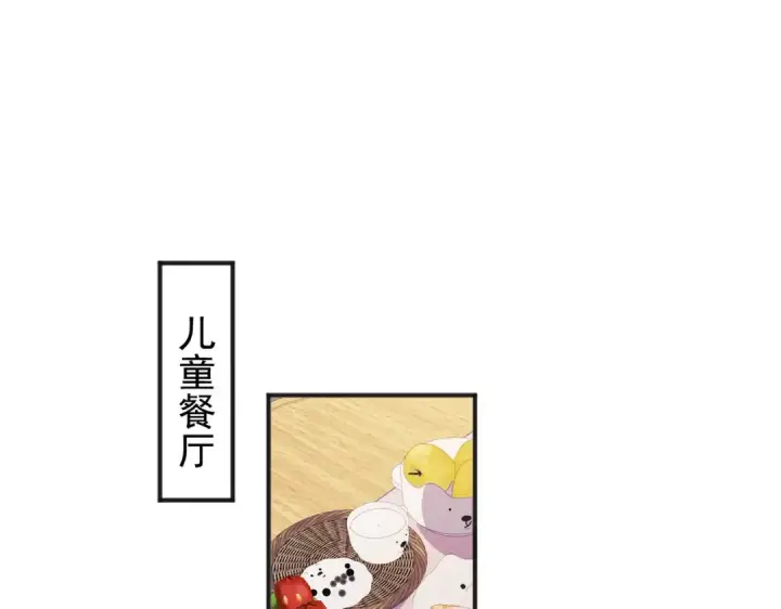 漫画《开局强吻裂口女》第94话 拉仇恨的林缺德~第123张图