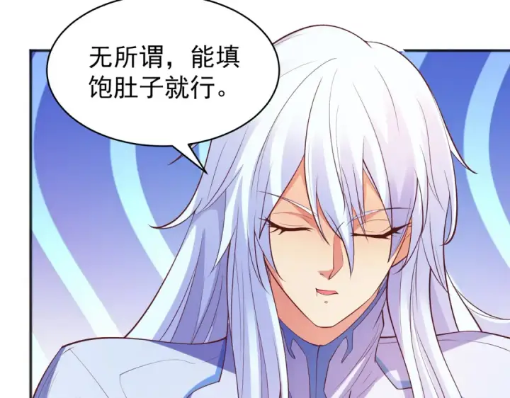 漫画《开局强吻裂口女》第94话 拉仇恨的林缺德~第135张图