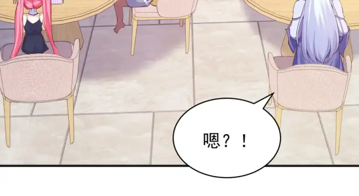漫画《开局强吻裂口女》第94话 拉仇恨的林缺德~第138张图