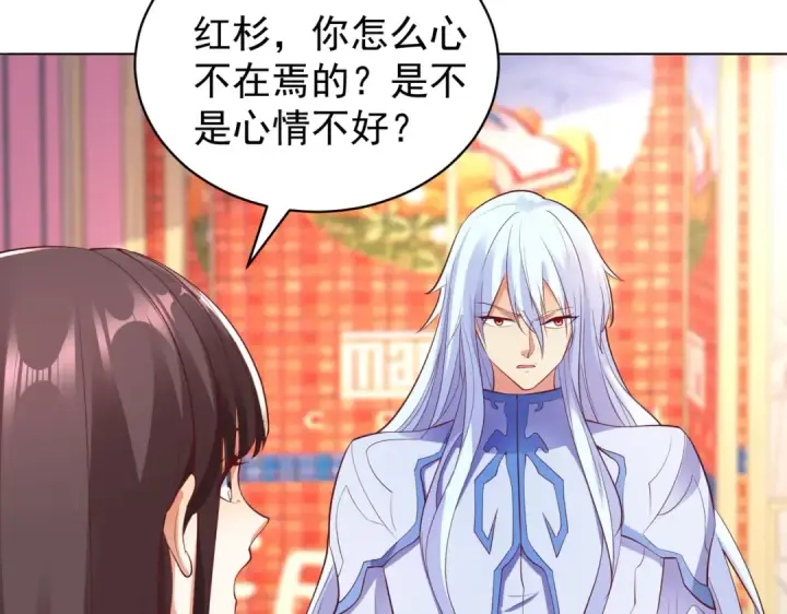漫画《开局强吻裂口女》第94话 拉仇恨的林缺德~第141张图
