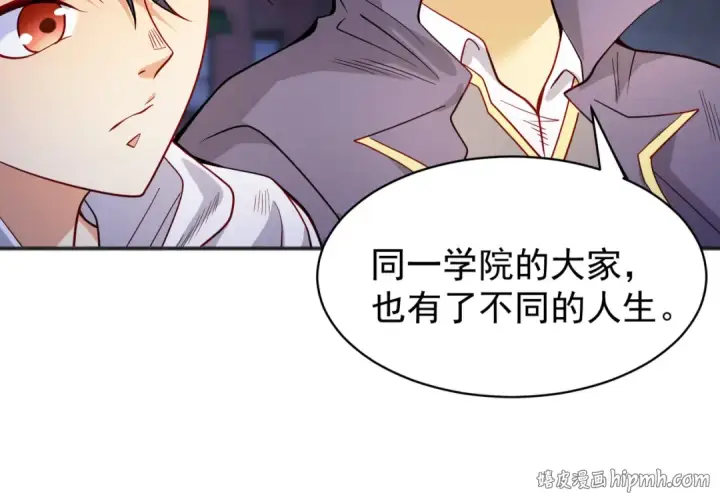 漫画《开局强吻裂口女》第94话 拉仇恨的林缺德~第16张图