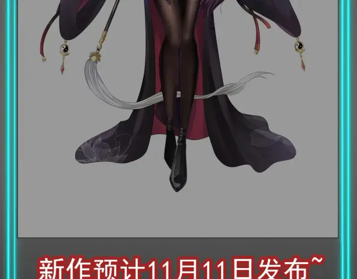 漫画《开局强吻裂口女》第94话 拉仇恨的林缺德~第174张图