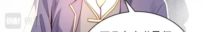 漫画《开局强吻裂口女》第94话 拉仇恨的林缺德~第19张图