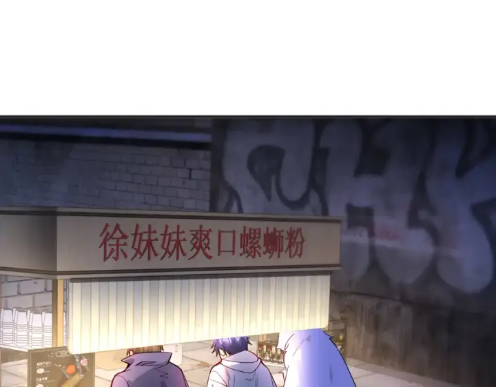 漫画《开局强吻裂口女》第94话 拉仇恨的林缺德~第5张图