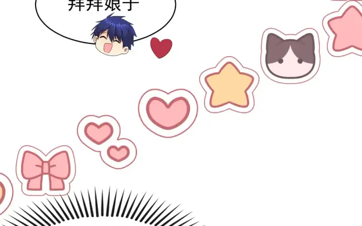 漫画《开局强吻裂口女》第94话 拉仇恨的林缺德~第53张图