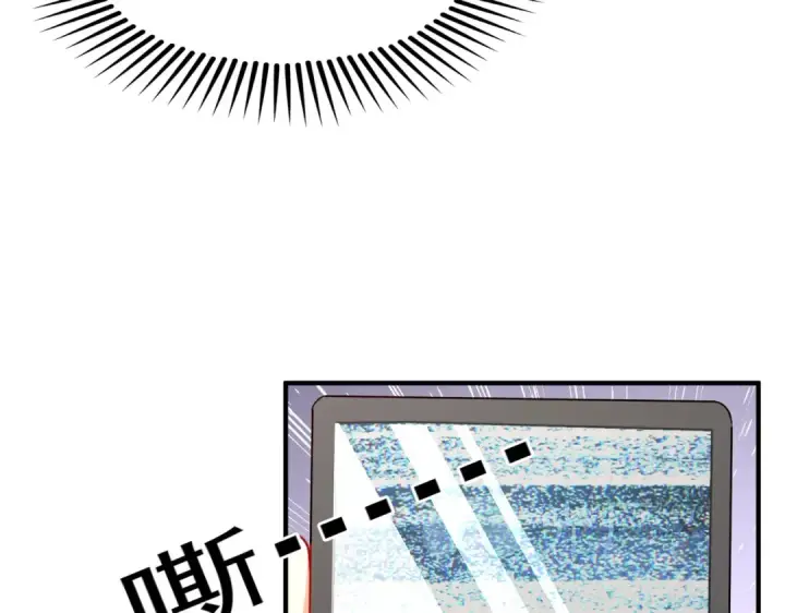 漫画《开局强吻裂口女》第94话 拉仇恨的林缺德~第57张图