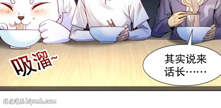 漫画《开局强吻裂口女》第94话 拉仇恨的林缺德~第8张图