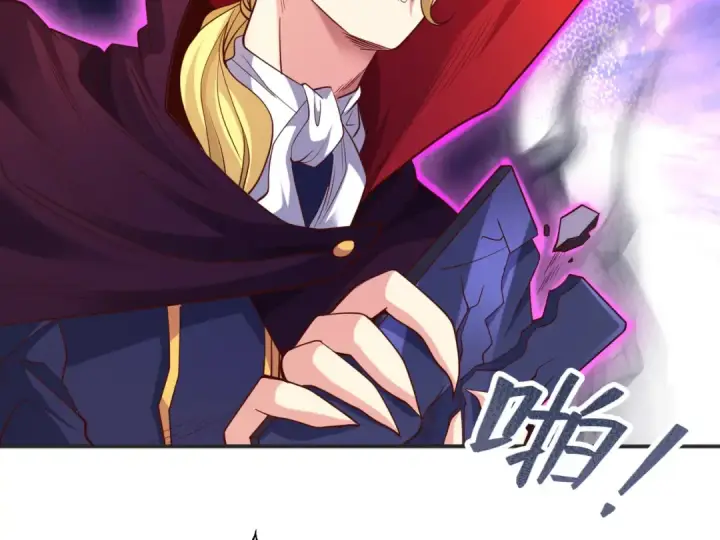 漫画《开局强吻裂口女》第94话 拉仇恨的林缺德~第93张图
