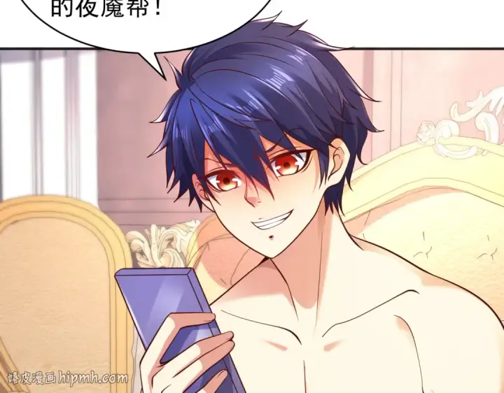 漫画《开局强吻裂口女》第94话 拉仇恨的林缺德~第96张图