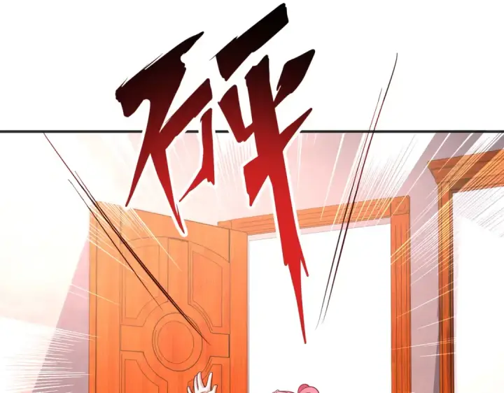 漫画《开局强吻裂口女》第94话 拉仇恨的林缺德~第98张图