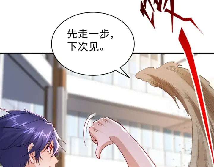 漫画《开局强吻裂口女》第95话 充气娃娃大闹商场第100张图