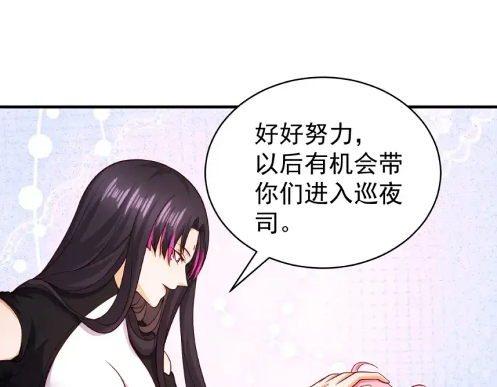 漫画《开局强吻裂口女》第95话 充气娃娃大闹商场第113张图