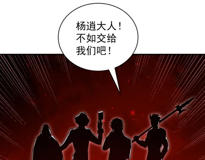 漫画《开局强吻裂口女》第95话 充气娃娃大闹商场第127张图