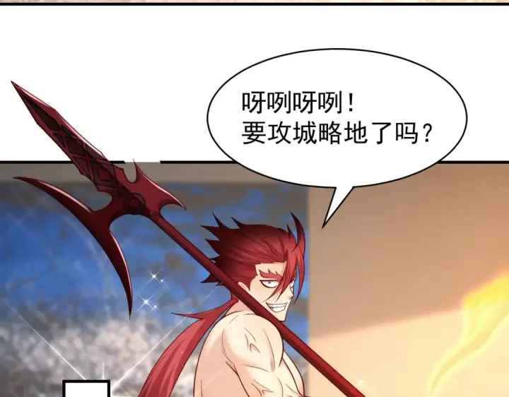 漫画《开局强吻裂口女》第95话 充气娃娃大闹商场第132张图