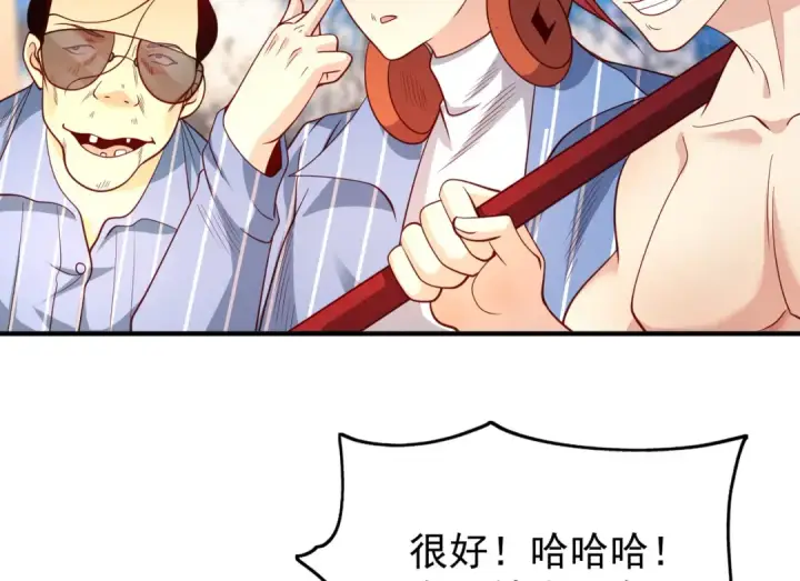 漫画《开局强吻裂口女》第95话 充气娃娃大闹商场第145张图