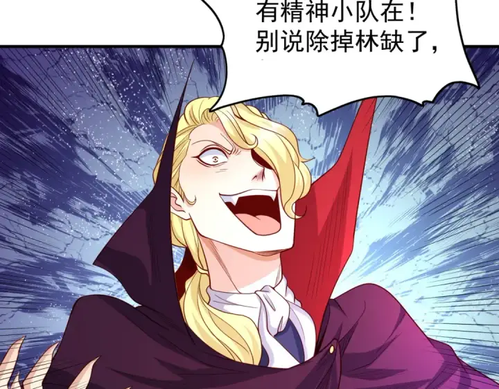 漫画《开局强吻裂口女》第95话 充气娃娃大闹商场第146张图