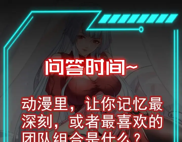 漫画《开局强吻裂口女》第95话 充气娃娃大闹商场第149张图