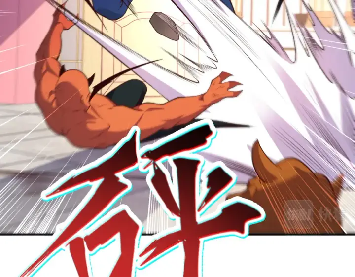 漫画《开局强吻裂口女》第95话 充气娃娃大闹商场第17张图