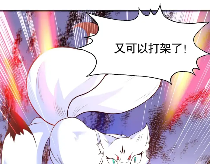 漫画《开局强吻裂口女》第95话 充气娃娃大闹商场第19张图