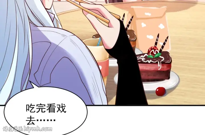 漫画《开局强吻裂口女》第95话 充气娃娃大闹商场第24张图