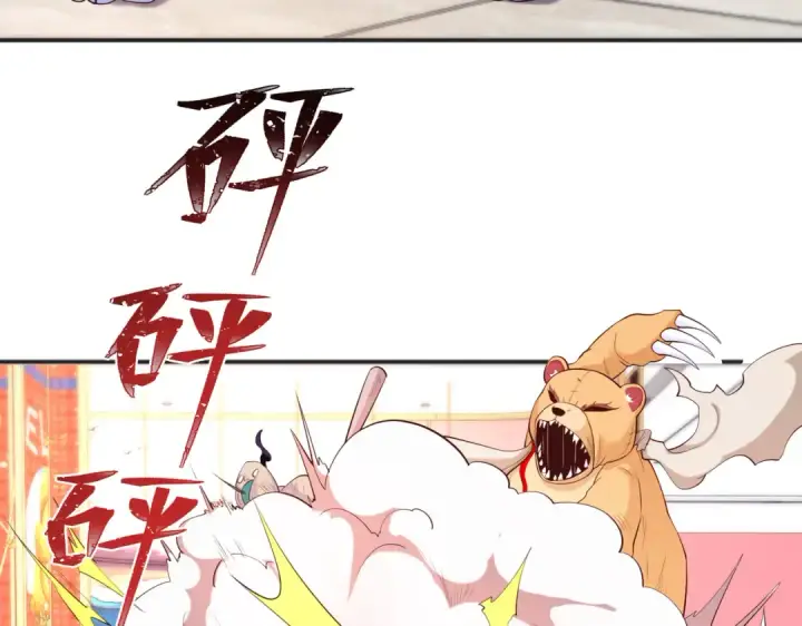 漫画《开局强吻裂口女》第95话 充气娃娃大闹商场第38张图