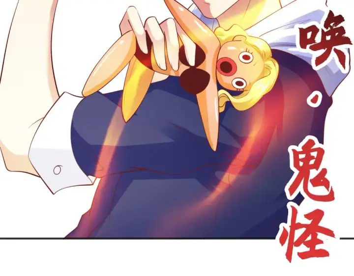 漫画《开局强吻裂口女》第95话 充气娃娃大闹商场第55张图