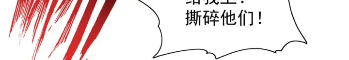 漫画《开局强吻裂口女》第95话 充气娃娃大闹商场第65张图