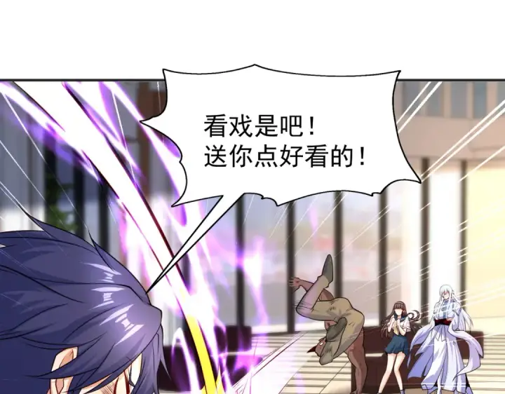 漫画《开局强吻裂口女》第95话 充气娃娃大闹商场第78张图
