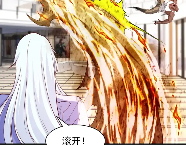 漫画《开局强吻裂口女》第95话 充气娃娃大闹商场第87张图