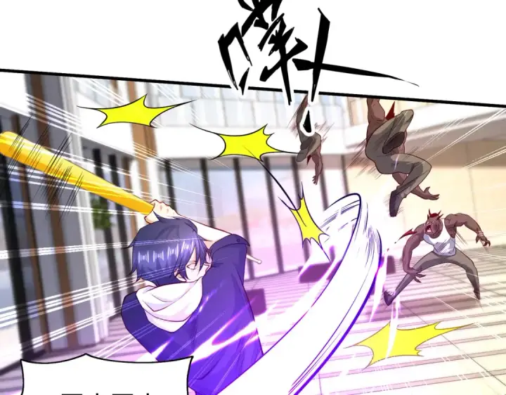 漫画《开局强吻裂口女》第95话 充气娃娃大闹商场第89张图