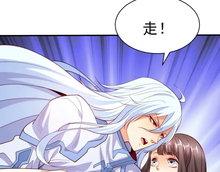 漫画《开局强吻裂口女》第95话 充气娃娃大闹商场第97张图