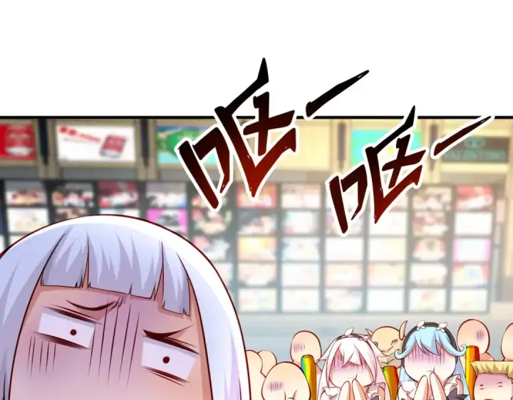 漫画《开局强吻裂口女》第96话 中二病也要当教主！第107张图