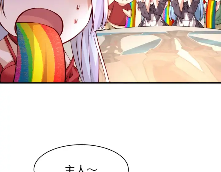 漫画《开局强吻裂口女》第96话 中二病也要当教主！第108张图