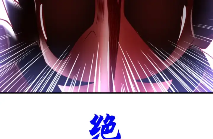 漫画《开局强吻裂口女》第96话 中二病也要当教主！第143张图